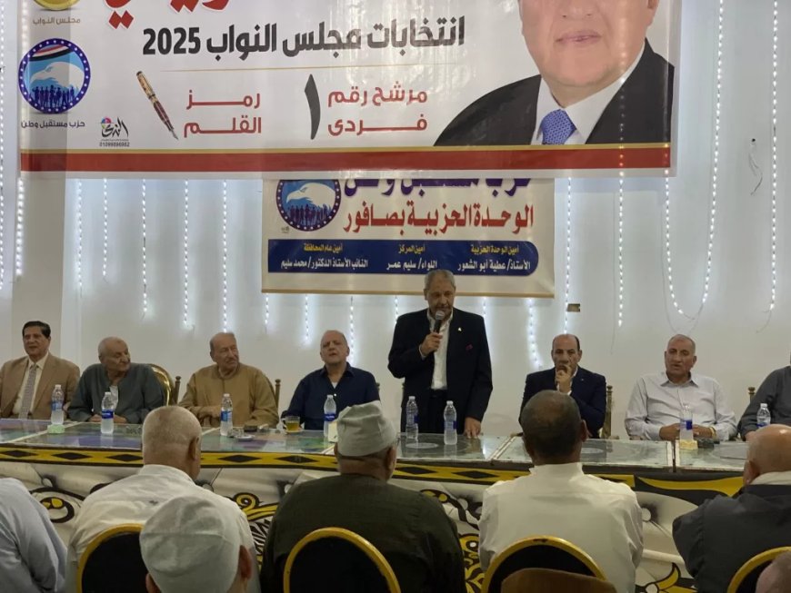 مؤتمرات جماهيرية حاشدة بديرب نجم لدعم مرشح الحزب بمجلس النواب