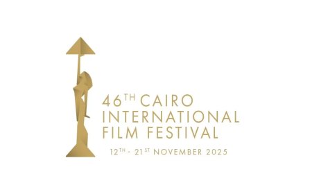 اليوم… انطلاق سوق القاهرة السينمائي بمشاركة 20 جهة عربية ودولية