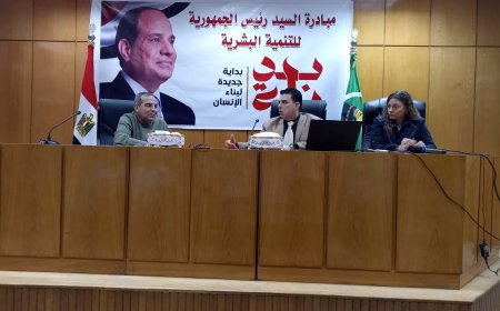 بحضور ممثلي المالية.. المنيا تشرح قواعد التصرف في أملاك الدولة وتطلق آليات تطبيق القانون الجديد