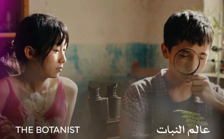 “عالم النبات” يفوز بجائزة أفضل فيلم آسيوي طويل بالقاهرة السينمائي