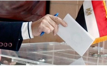 الاتحاد العام للجمعيات الأهلية يدعو المواطنين للمشاركة في انتخابات المرحلة الثانية