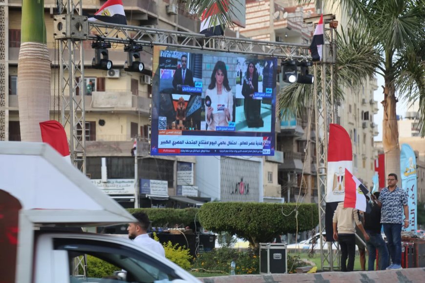 أهالي كفرالشيخ يحتفلون بالحدث العالمي للمتحف المصري الكبير
