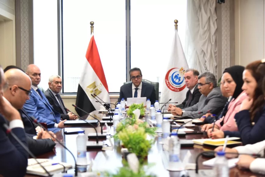 وزير الصحة بحث مع ممثلي شركة «ميريت» توطين صناعة المستلزمات الطبية في مصر