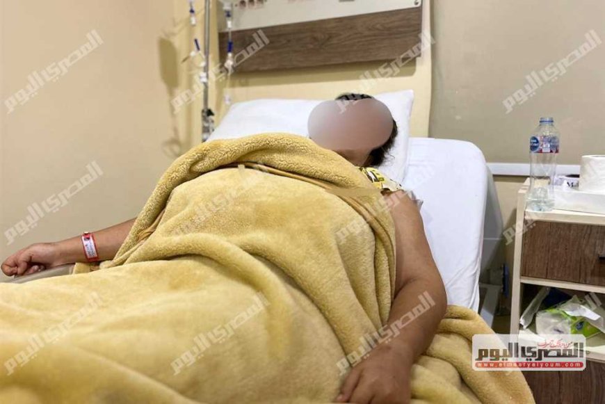 جرح مفتوح وغرغرينا تهدد حياة ضحية مركز تجميل في الدقي.. تفاصيل يوميات الألم داخل العناية المركزة