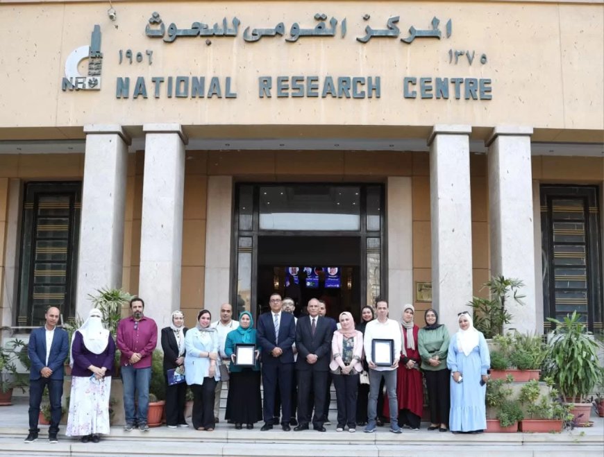 إنتصار جديد..لقومى للبحوث  حصوله على شهادة الايزو فى مجالات مختلفة .. ويتصدر الجهات البحثية فى  التحقق  من حسابات البصمة الكربونية