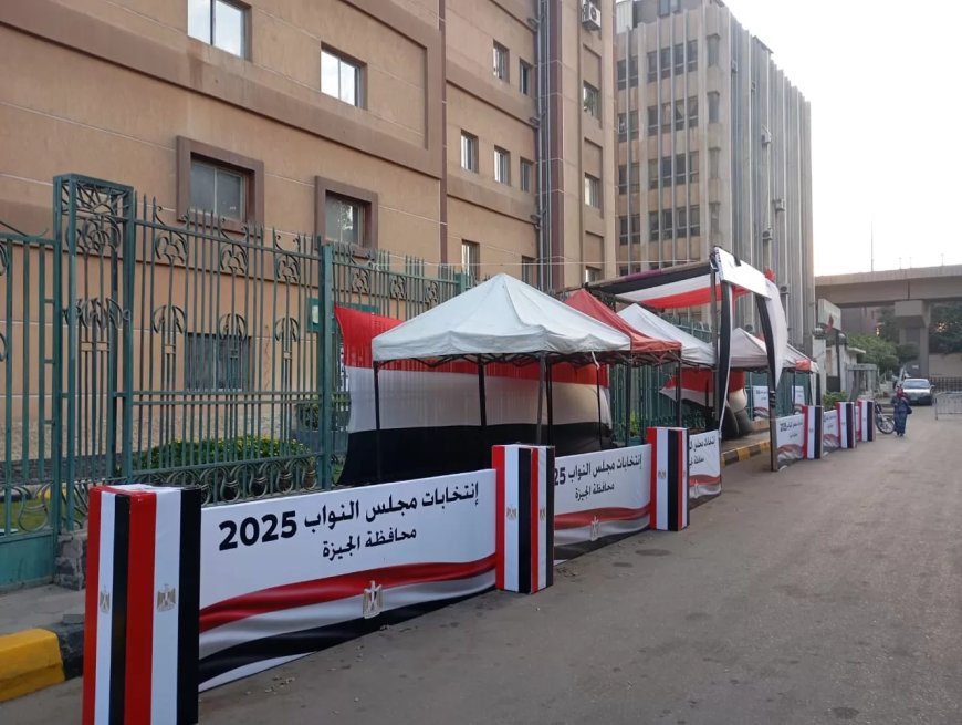محافظ الجيزة يوجه برفع كفاءة النظافة بمحيط المدارس بعد انتهاء انتخابات النواب