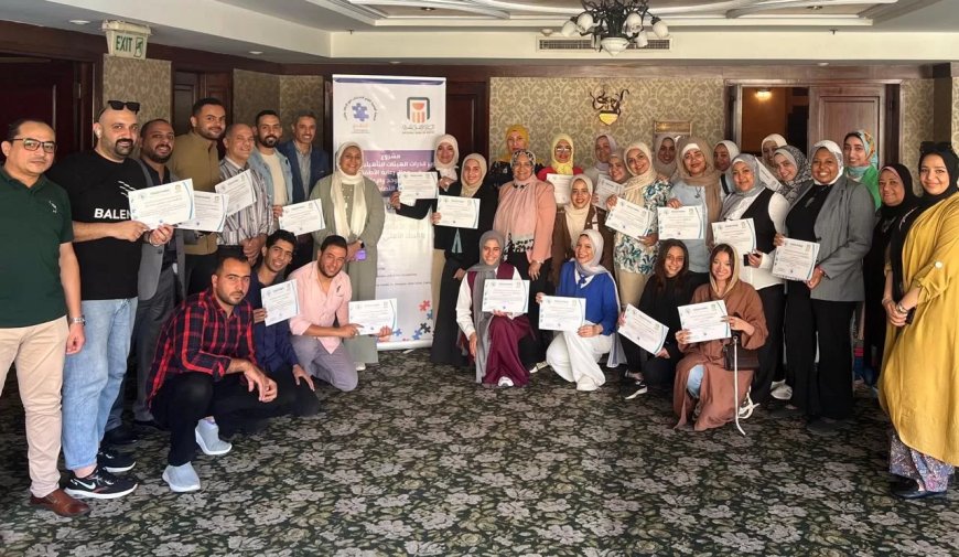 شراكة مجتمعية لتطوير قدرات العاملين بالمؤسسات التأهيلية ودعم ذوي الإعاقة