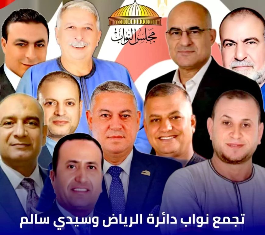 كفرالشيخ على صفيح ساخن.. 110 مرشحًا يتنافسون على المقاعد الفردية فى انتخابات مجلس النواب