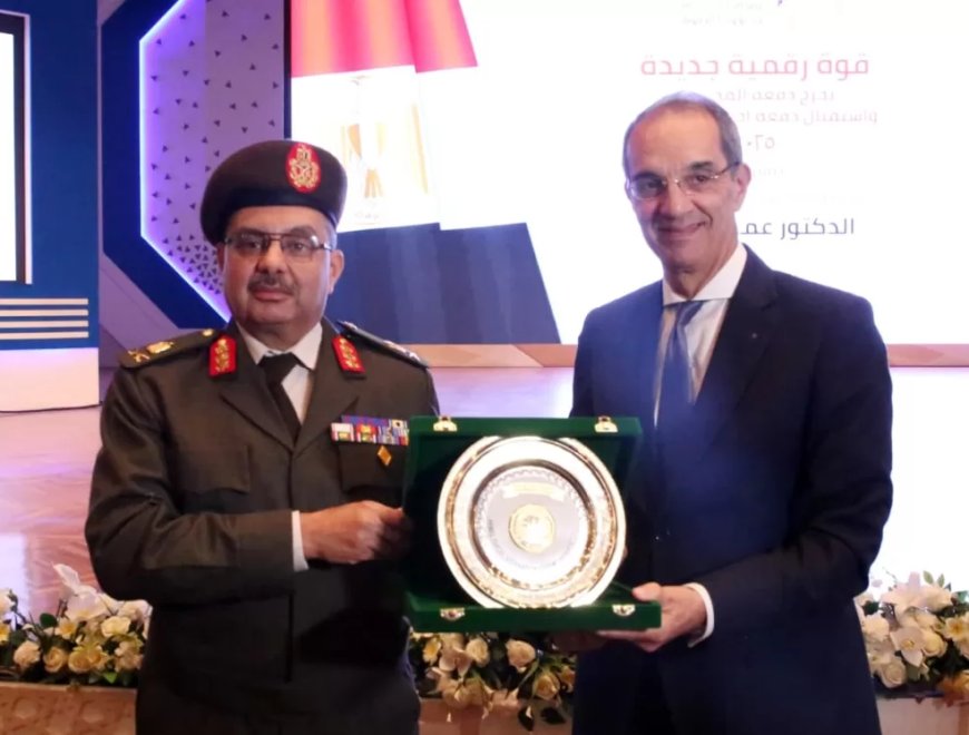القوات المسلحة بالتعاون مع وزارة الإتصالات تحتفل بتخريج الدورة الأولى من برنامج التدريب المكثف (ICC) للمجندين
