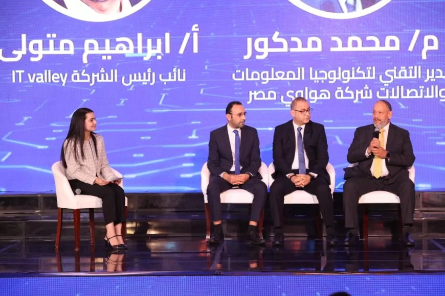 الدكتور/ عمرو طلعت وزير الاتصالات وتكنولوجيا المعلومات يشهد ختام النسخة الأولى لمسابقة “ديجيتوبيا” “DIGITOPIA” أكبر مسابقة معلوماتية فى مصر