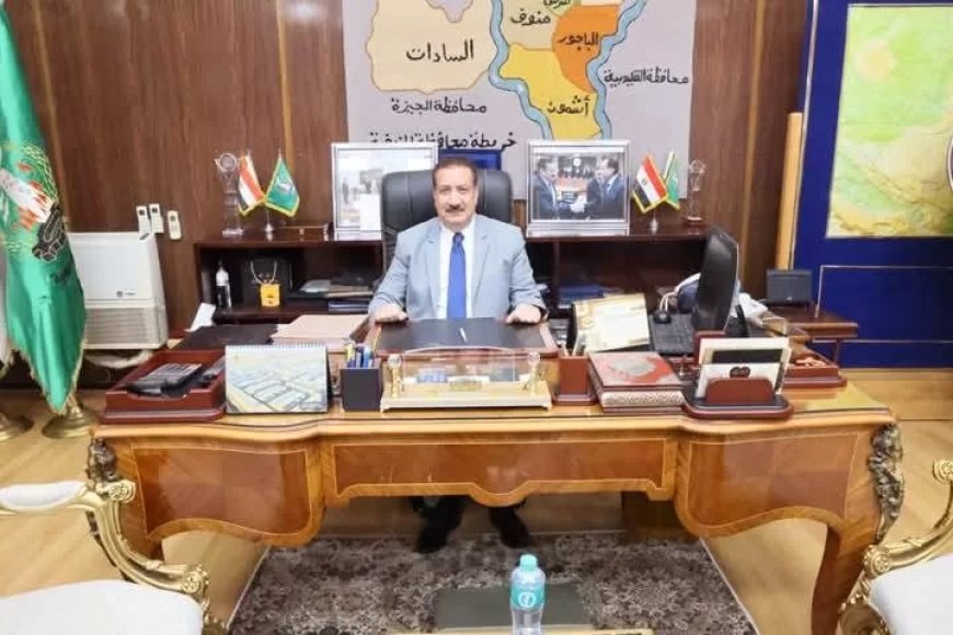 بسبب مخالفات مالية.. محافظ المنوفية يحيل أحد مراكز الشباب للنيابة العامة