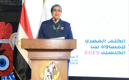 أمل عمار خلال احتفالية الختم المصري للمساواة بين الجنسين EGES-  ليس مجرد اعتماد شكلي بل معيار مؤسسي يترجم التزام المؤسسات بقيم العدالة وتكافؤ الفرص