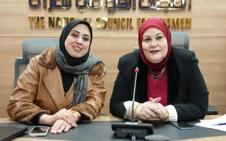 القومي للمرأة ينظم برنامجًا تدريبيًا حول القضايا السكانية والصحية