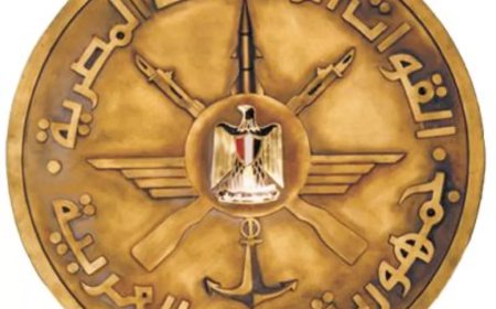 القوات المسلحة تهنئ رئيس الجمهورية بمناسبة حلول العام الميلادى الجديد 2026