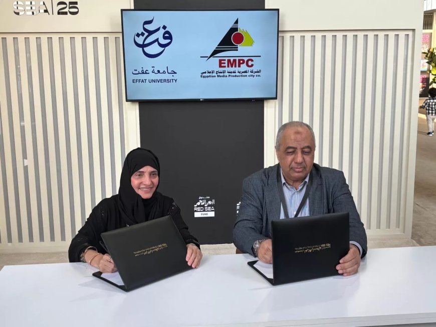 الإنتاج الإعلامي تجدد تعاونها مع جامعة “عفت”على هامش مهرجان البحر الأحمر السينمائىً