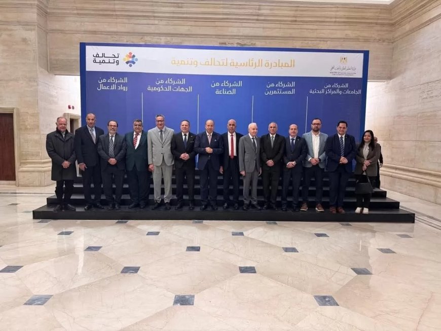 ضمن المبادرة الرئاسية “تحالف وتنمية -توقيع البروتوكول التنفيذي لتحالف “تطوير صناعة الألبان والصناعات الغذائية