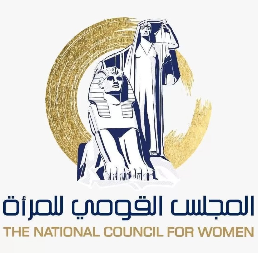 القومي للمرأة يصدر تقرير  متابعة سير العملية الانتخابية خلال يومى  الإعادة للمرحلة الثانية بعدد من المحافظات