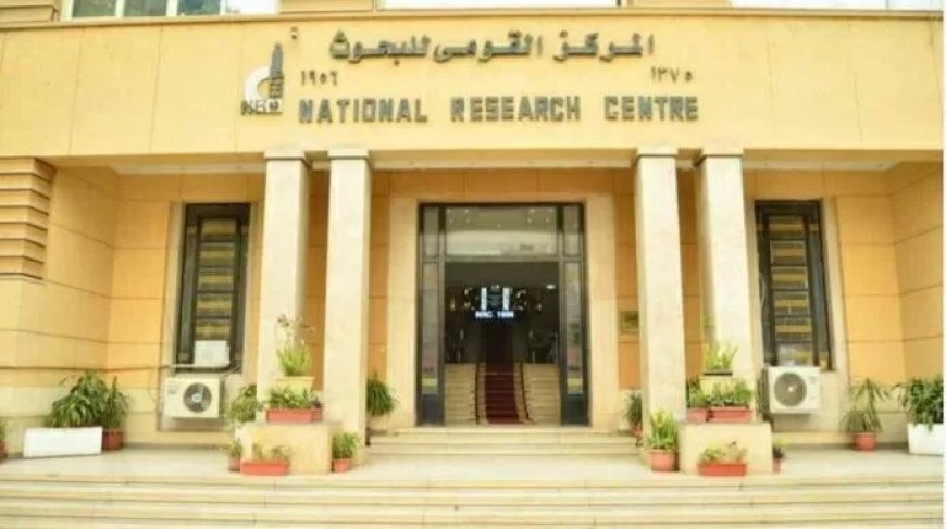 غذاء مصر..صناعة تنافسية  :بروتوكول تعاون بين قومى البحوث وغرفة الصناعات الغذائية