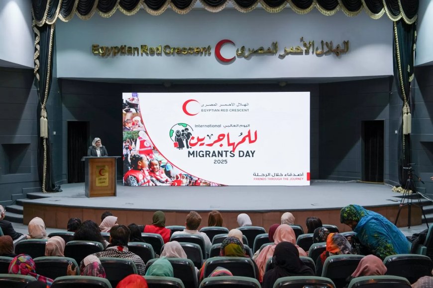 الهلال الأحمر يحتفل باليوم العالمي للمهاجرين 2025