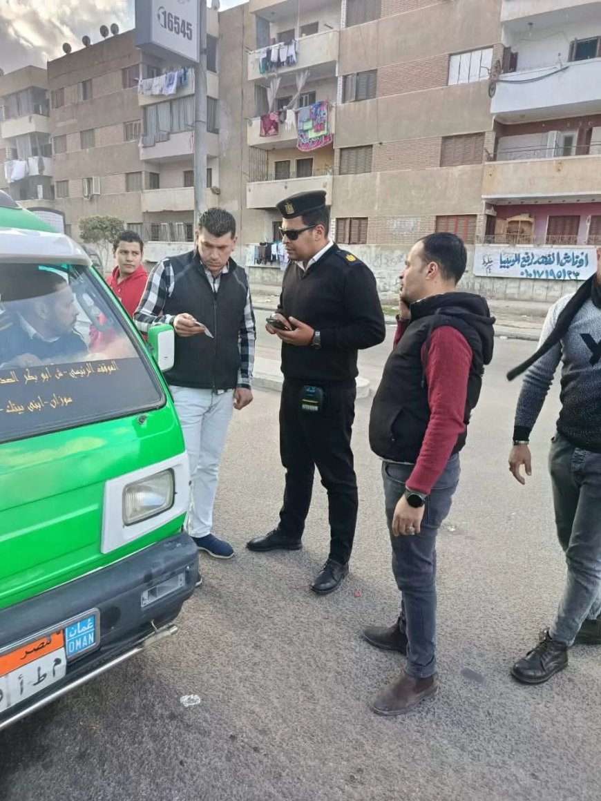 حملة تفتيشية لضبط حركة “السرفيس”.. بالسادات