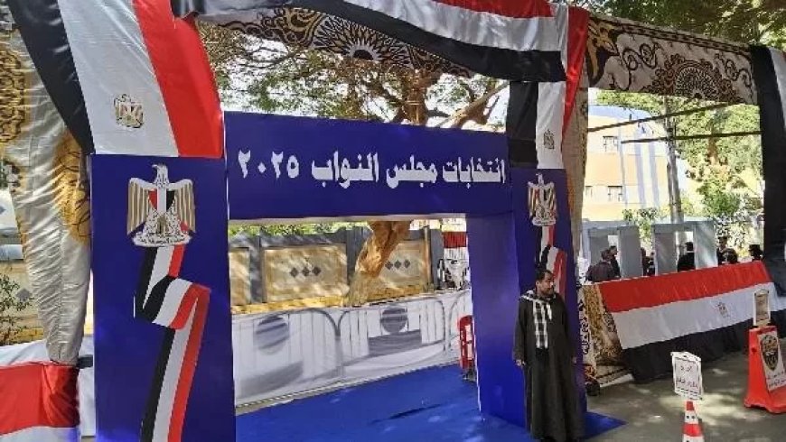 نتائج الحصر العددي لانتخابات مجلس النواب بمحافظة قنا