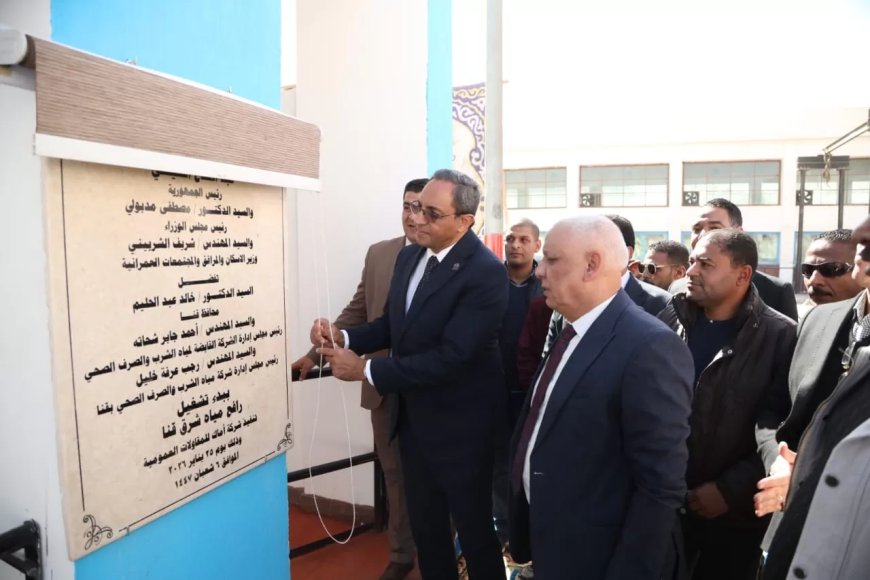 بتكلفة 35 مليون جنيهًا.. محافظ قنا يفتتح بوستر رفع مياه “مدينة الزهور” لخدمة 25 ألف نسمة