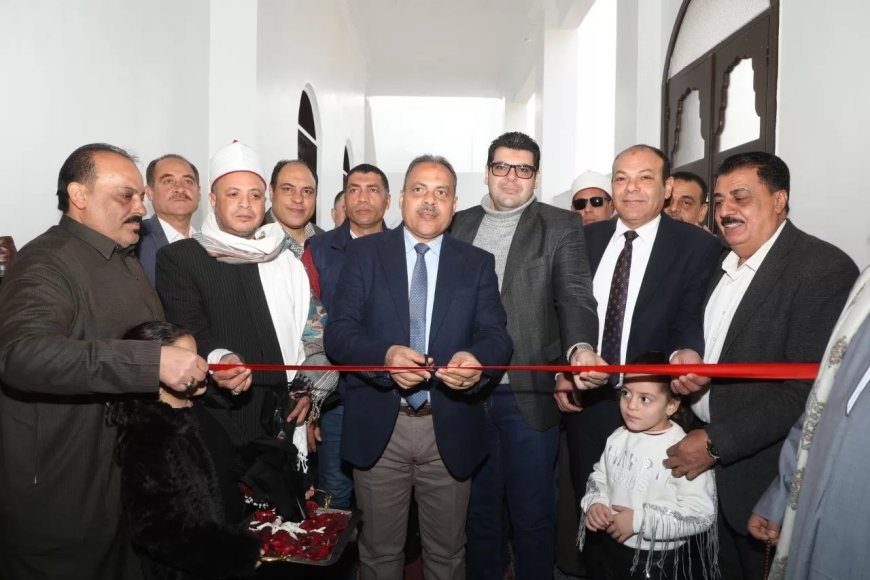 محافظ الشرقية يفتتح مسجد أم كلثوم بأبو كبير