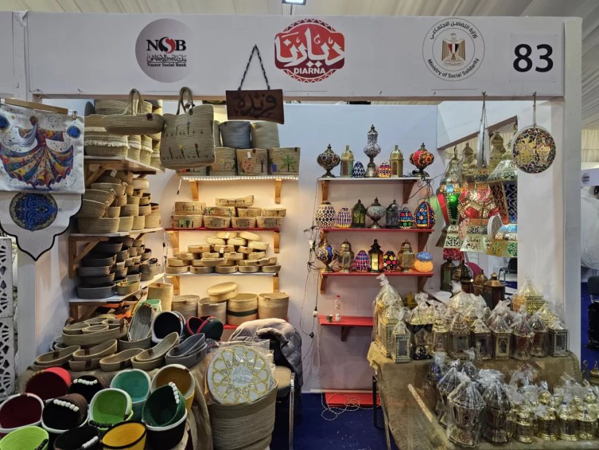 التضامن تنظم معرض “ديارنا للحرف اليدوية والتراثية” بمدينة نصر