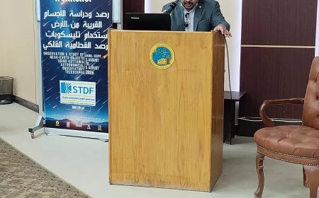 قومي البحوث الفلكية” ينظم ورشة عمل  لرصد الأجسام القريبة من الأرض بمرصد القطامية