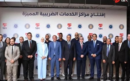 كجوك: نتوسع في مراكز الخدمات الضريبية المميزة لتقديم تجربة أكثر سرعة وكفاءة للممولين والمستثمرين