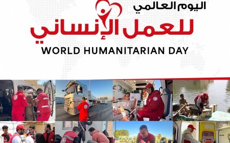 الهلال الأحمر يستعرض جهوده: 75 ألف متطوع و1.05 مليون طن مساعدات لغزة