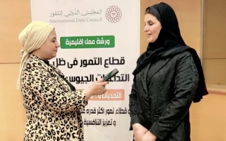 إيمان الفريدي لـ«المساء»: توحيد الخبرات العربية لمواجهة أزمات التمور  بالأسواق وسلاسل الإمداد