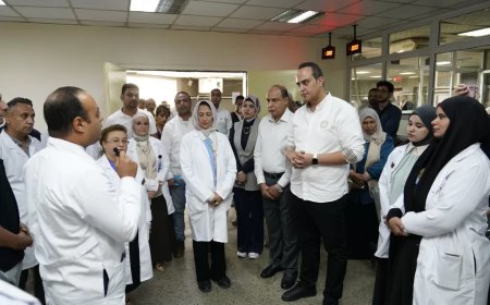 رئيس هيئة الرعاية الصحية ومحافظ المنيا يتفقدان مركز أورام المنيا..لإتاحة العلاج الإشعاعي المكثف لمرضى الأورام
