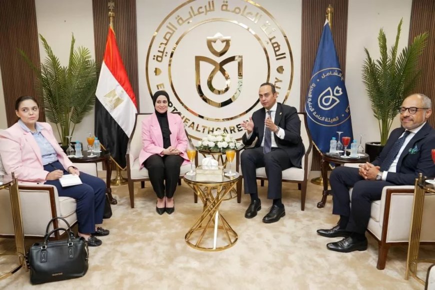 رئيس الرعاية الصحية بحث مع نائبة وزير الخارجية التعاون الدولي والترويج العالمي للتجربة المصرية الرائدة في الإصلاح الصحي والتغطية الصحية الشاملة