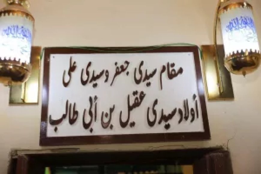 البهنسا .. الحلقة الرابعة والاخيرة