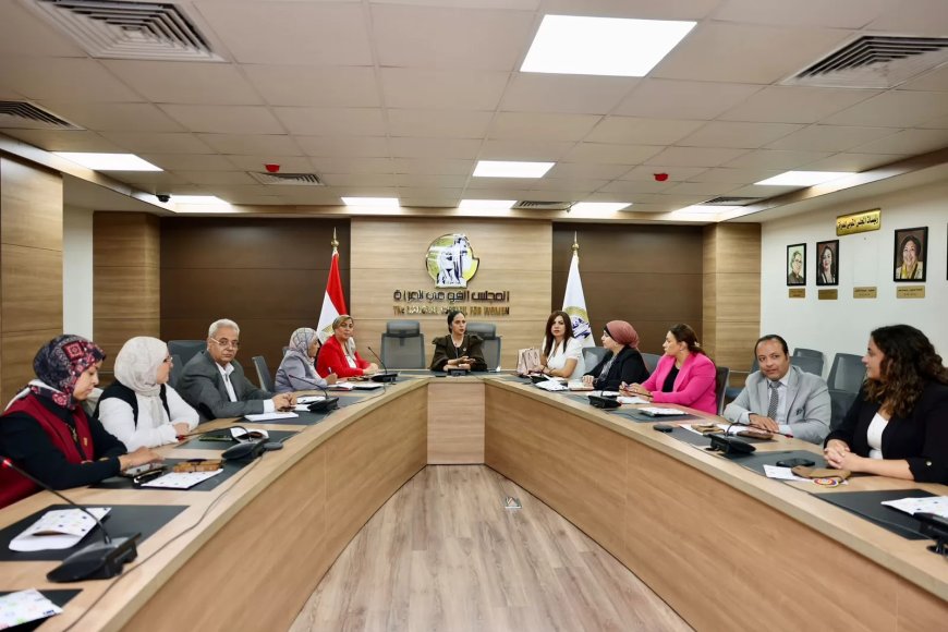 ضمن مبادرة «المصريةوبمشاركة وزارات وهيئات حكومية وتنموية.. «المجلس القومي » يبحث تعزيز فرص التمكين الاقتصادي للمرأة »