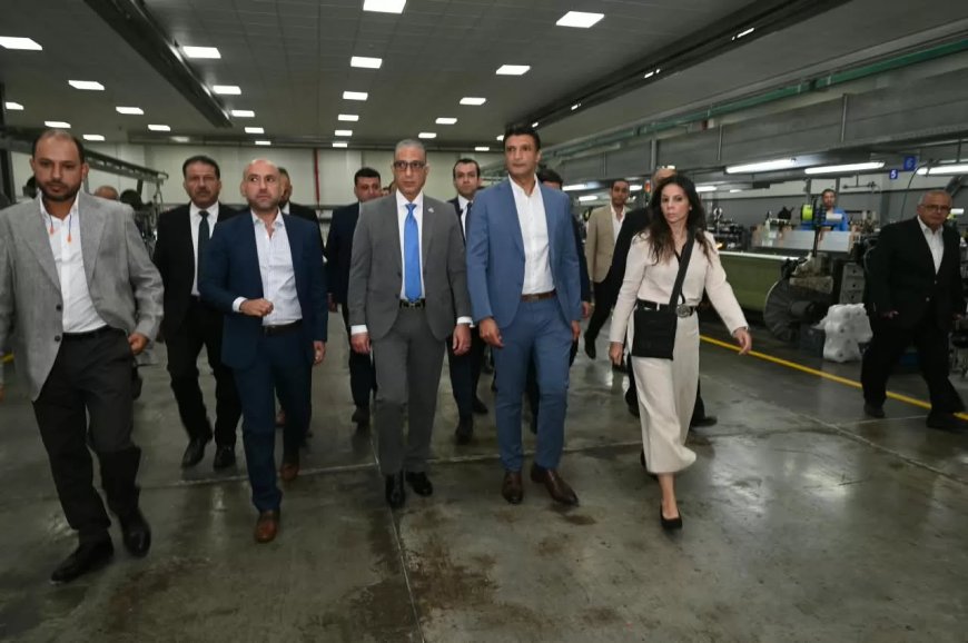 وزير الصناعة يتفقد مصنعين للصناعات النسيجية والتريكو والصباغة والطباعة والتجهيز بالمنطقة الصناعية الرابعة
