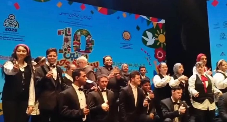 «ضي القلوب» ترفع اسم الغربية وتحصد المركز الأول مناصفة في جائزة محمود رضا الاستعراضية بالدورة العاشرة لملتقى «أولادنا» بمشاركة 54 دولة